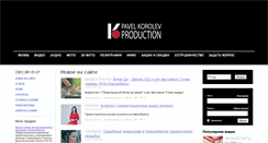 Desktop Screenshot of pavelkorolev.com